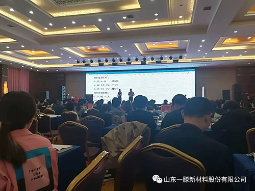 一滕新材料公司派出管理骨干參加長松組織系統(tǒng)管理鐵軍培訓