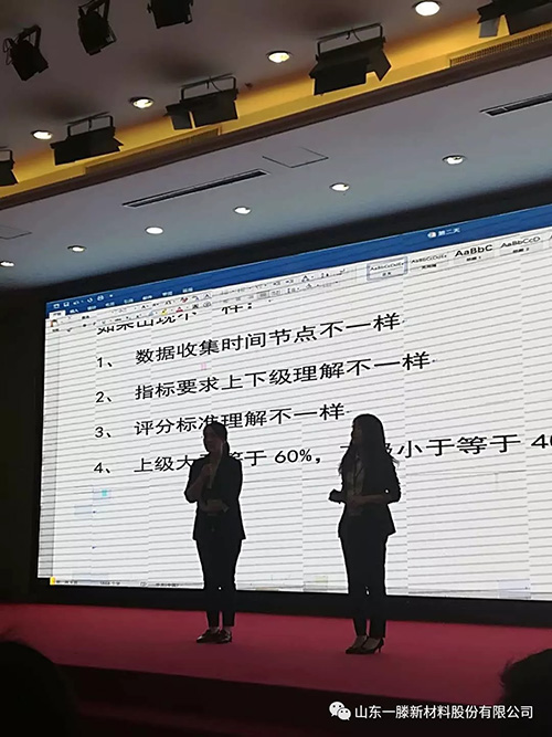 一滕新材料公司派出管理骨干參加長松組織系統(tǒng)管理鐵軍培訓